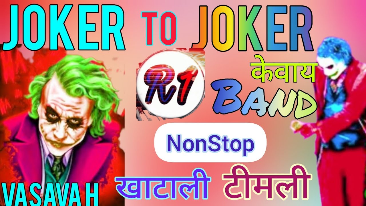 R1 Band NonStop खाटाली Timli Song 2022||R1 Band Karanja 2022 New Timli||R1 Band NonStop Timli||