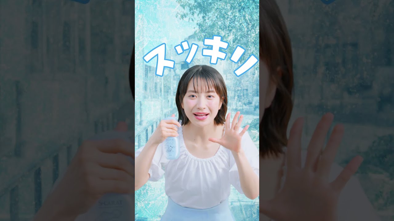 Featuring Yumia Fujisaki] 2025SS S-Carat Extreme Cold Mist Web