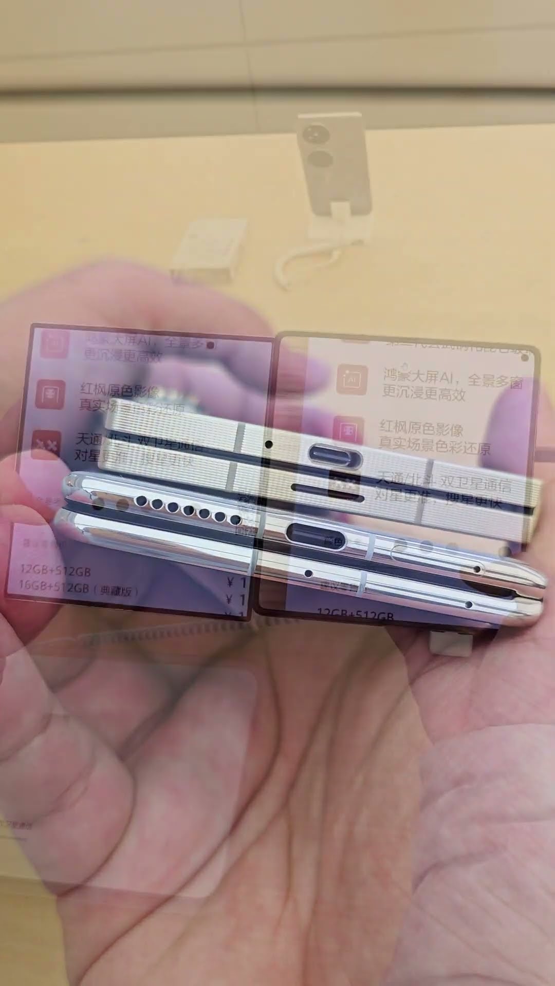 The king of signal and the king of screen, how to choose Samsung folding screen Huawei mobile
