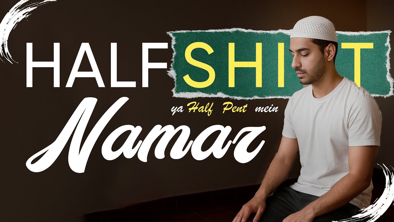 Half Paint & Half T Shirt Me Namaz Ka Hukm & Riyakari Se Nijat Kaise ? | Capri pants Me Namaz Padhna