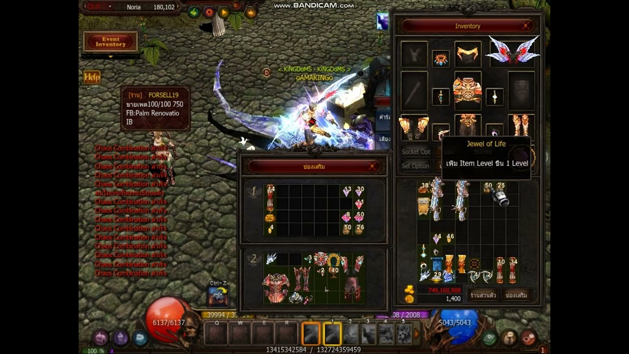 Upgrade Blue Eye Magic Gun (3op)/ Heist Gun Crusher .muglobal .ss.17