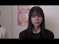 映画「シンデレラガール」予告編