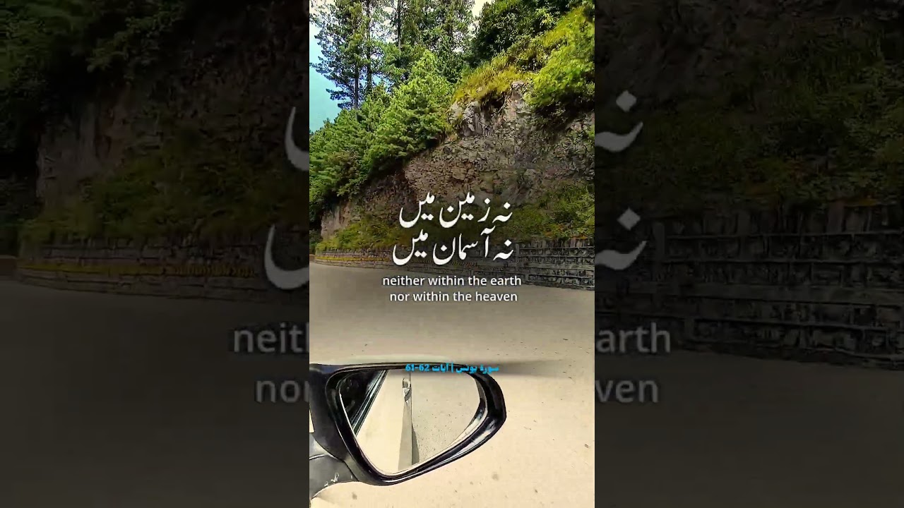 Not Even a Dust Speck Escapes His Knowledge