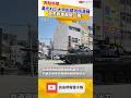 漢光42》大甲街頭攻防演練 勇虎戰車最後一舞？專家爆：下一步封存