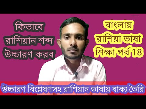 ভিডিও: এস। কাচালকভের লেখাটিতে রাশিয়ান ভাষায় ইউনিফাইড স্টেট পরীক্ষার জন্য একটি মন্তব্য কীভাবে লিখবেন 