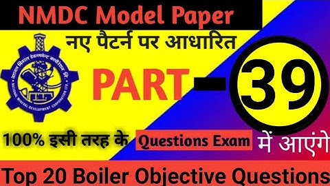 NMDC Model Paper 2021 Top 20 Boiler Objective Questions And Answer For All Competitive Exams - 39 ||