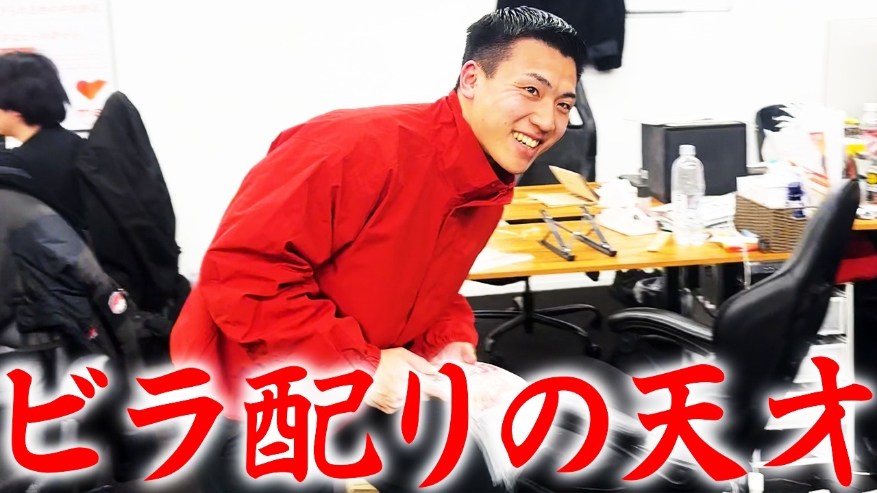 29歳 レッド企業 社長 1週間ルーティン【2026年2月9日〜2月15日】