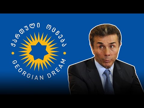 შეთქმულების თეორიის კიდევ უფრო გამძაფრებული ვერსია | \"ქართული ოცნების\" კონსპირაციებით სავსე წერილი