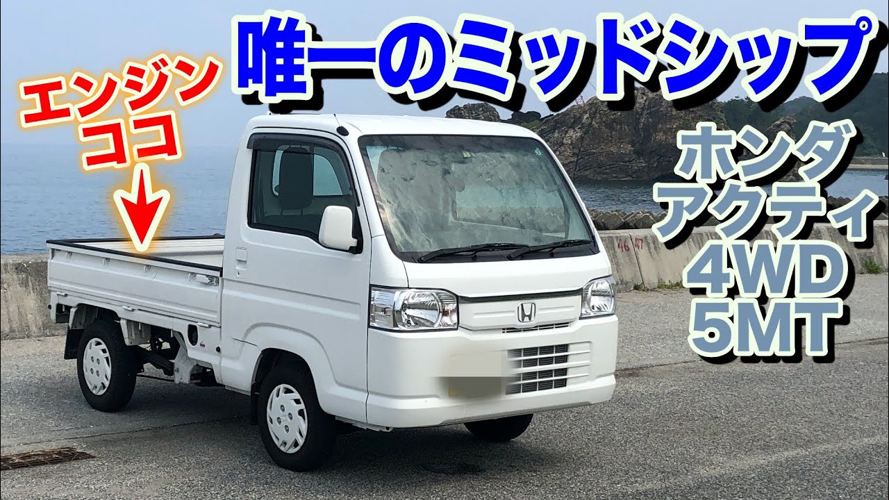 ホンダ アクティ Kei トラック 純正エンジン【送料無料】対応車種メーカーホンダ