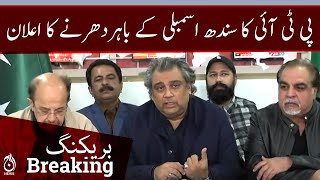 PTI announces protest outside Sindh Assembly - Local Body Election postponed - Aaj News