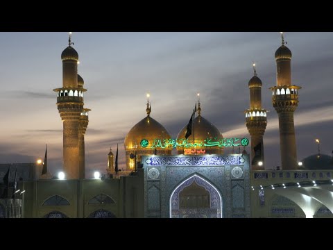 العتبة الكاظمية المقدسة البث المباشر