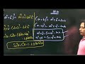 TRIGONOMETRY PART 2 NIMCET