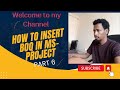 How to insert BOQ in MS Project| Ms-Project Tutorials| Part 6 I in Amharic