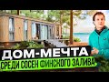 Модульный дом с высокими потолками в живосписном месте. Обзор.