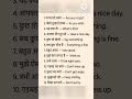 English speaking practice #english #spokenenglish #englishspeaking #ytshorts #learn #viralvideo