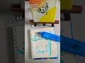 part:46/99 name of allah Arabic calligraphy painting #shortvideo #calligraphy #calligraphypainting