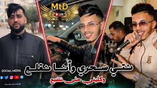                                          مشي عندك تحبس                                            سمعها