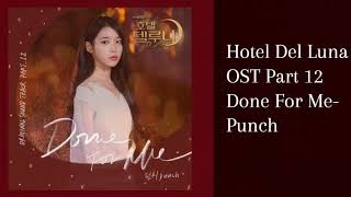 Done For Me- Punch (Hotel Del Luna OST Part 12)