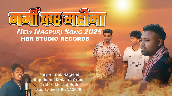 Garmi Kar Mahina | New Nagpuri Song 2025 | Singer hbr nagpuri