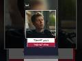 الرئيس التنفيذي ل "OpenAI" سام ألتمان يعلن حذف تطبيق "تيك توك" "كنت أتصفحه لـ 3 ساعات يوميًا#العربية