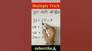 Multiply by 25 in 2 second🔥🔥/Math Tricks  /fast calculation tricks/#mathshort#youtubeshort#Shorts