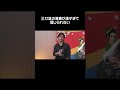 三刀流の演奏が凄すぎて信じられない
