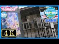【会場散策】Aqours EXTRA LoveLive! 2023~It's a 無限大☆WORLD~<WhiteDay Concert> 会場"幕張メッセ"の様子【ラブライブ!サンシャイン!!】