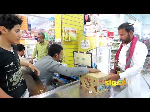 الأسعار منفلتة والرقابة غائبة