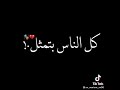 بنام كتير معيط
