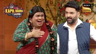 Gudiya की हँसी से Kapil को क्यों लगता है डर | The Kapil Sharma Show Season 2 | Full Episode