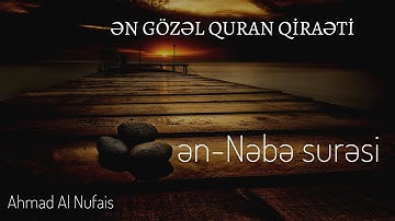 Nəbə surəsi - Ahmad Al Nufais / سورة النبإ - أحمد النفيس