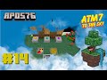 ATM7 to the Sky en Español - Ep14 - Bees Top