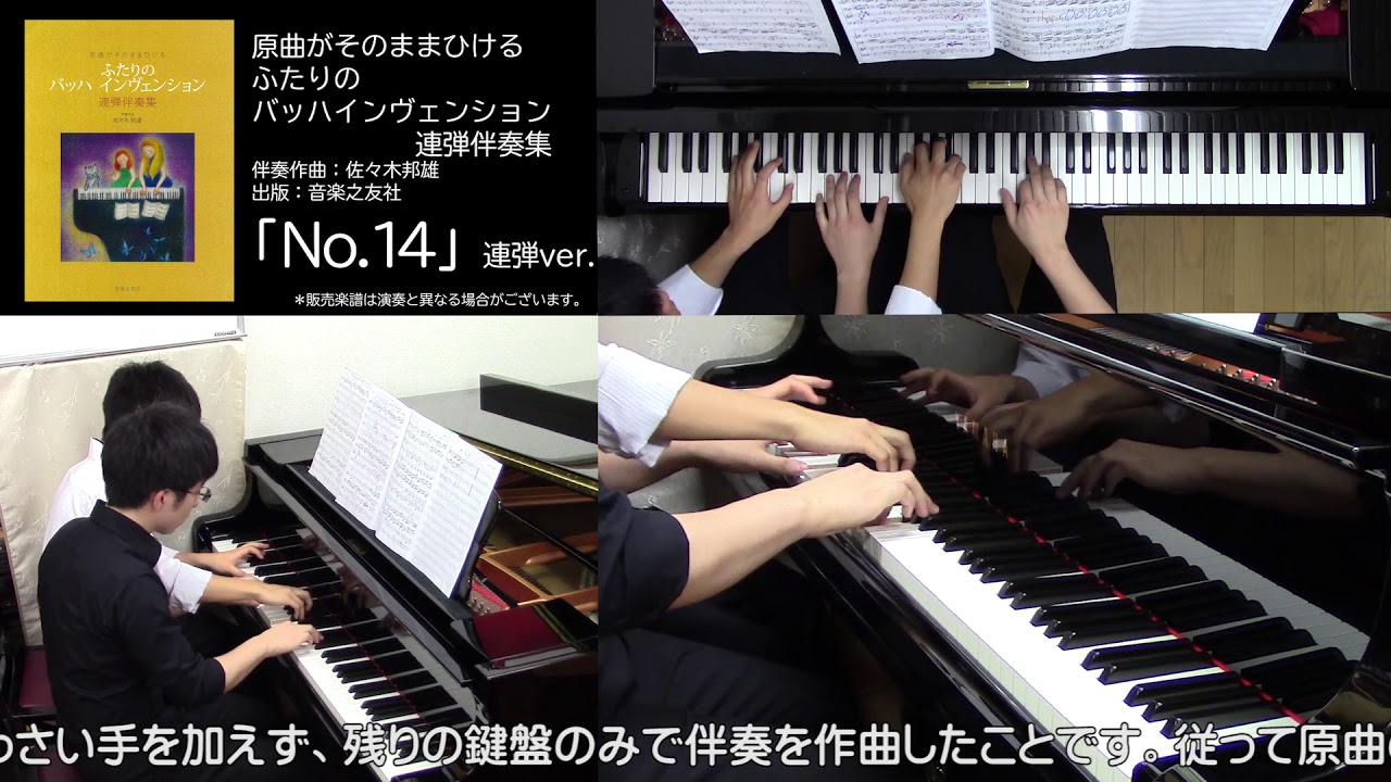 PIANO 2000 ピアノのための14のオリジナル作品集 バッハ/オマージュ