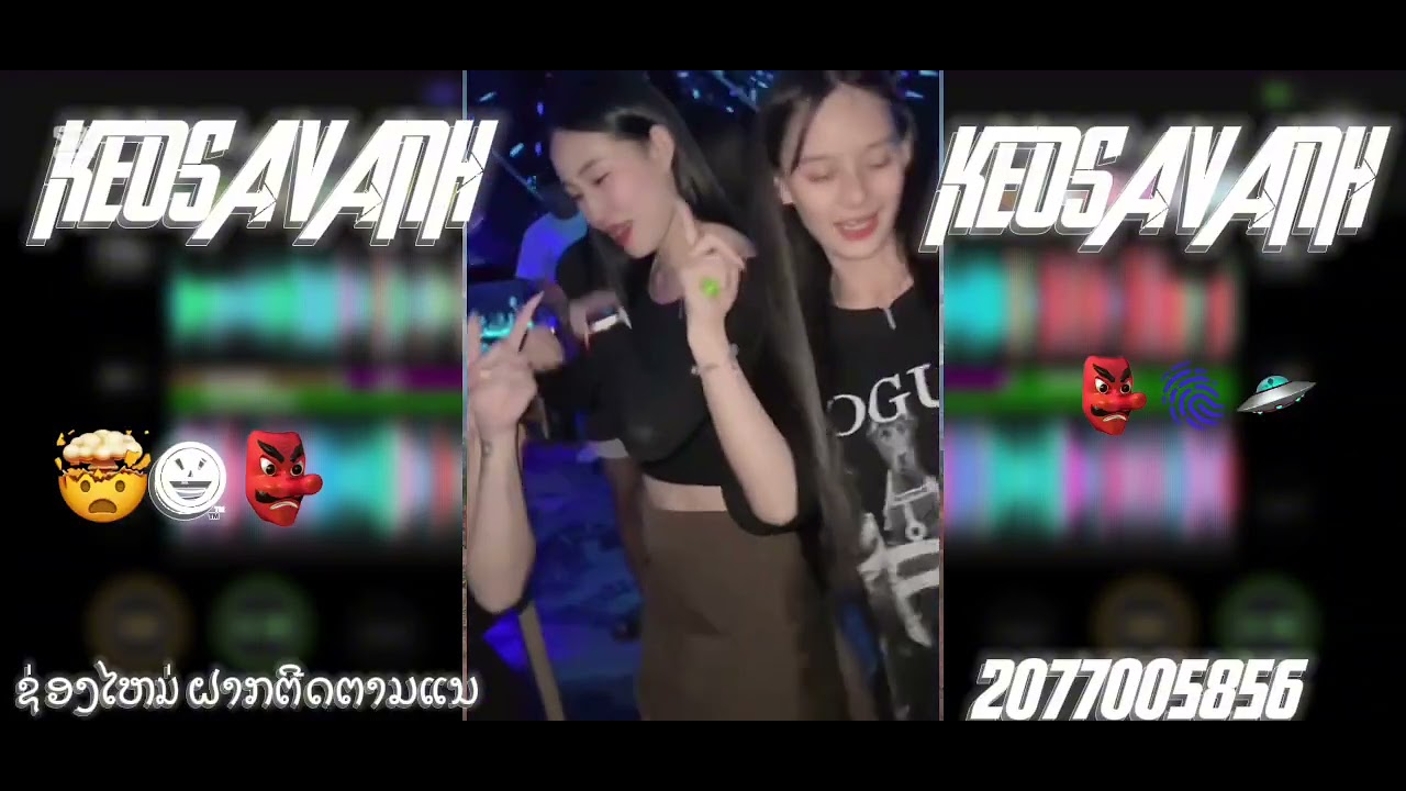 #ฟิวคอลลาเจน 😍🛸#สายปาร์ตี้  🤯🚀👺#เดือดๆมาไหม่🚀🤩 ช่องไหม่ฟากตีดตามแน🙏🏼🫶🏼ีขอ อนุญาตเจ้าของคลิปด้วย #keo