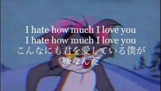 【和訳】Hate how much I love you - Conor Maynard