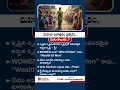 Women's Day Special | #shorts #womensday #womenpower #internationalwomensday #ytshorts