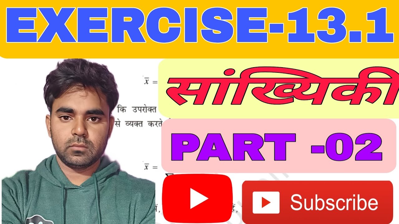 EXERCISE -13.1 ।। सांख्यिकी, NCERT MATH CLASS 10TH SOLUTION, JAC BOARD ...