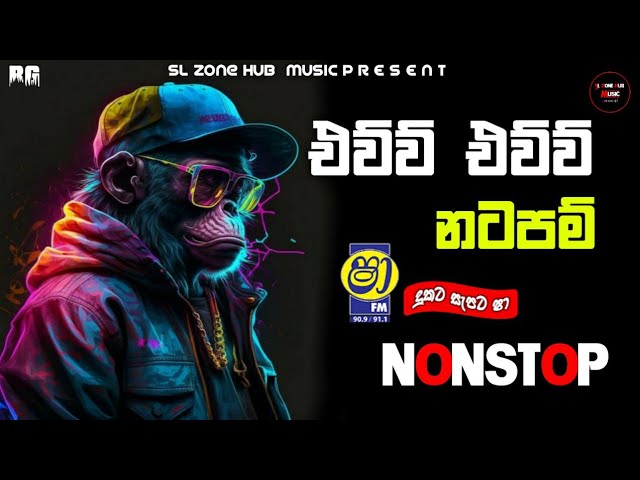සුපිරිම පැරණි ගීත එක්ක Live Show Best Nonstop 2024|Sinhala Best Old Song Nonstop|SL_Zone_Hub class=