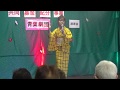お富さん 青葉美晴