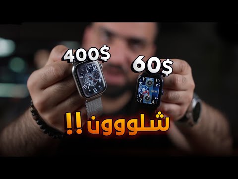 مستحيل هالتقنية ب 60 فقط
