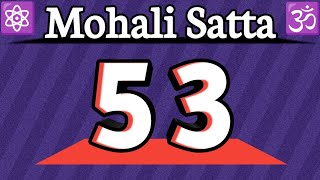 Mohali satta King || today satta number #sattaking 12/08/2024 #sssatta26 @sssatta26