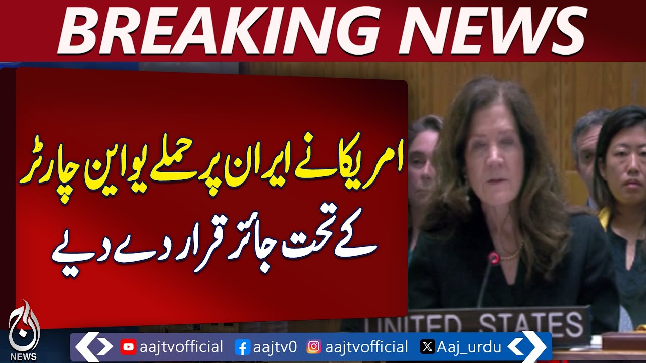 US Justifies Iran Strikes Under UN Charter Clause - Breaking News