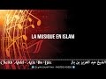 La musique en islam  cheikh ibn baz