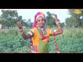 Gend Gajro | Sundaram Indokali |Rajasthani Latest New Song 2021 | Rajasthani Vivah New DJ Song 2020 Mp3 Song
