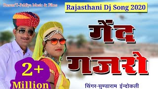 Gend Gajro | Sundaram Indokali |Rajasthani Latest New Song 2021 | Rajasthani Vivah New DJ Song 2020