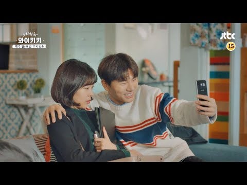 [11회 예고] 두근두근♡ 나대지 마 심장아