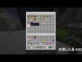 [Minecraft] The unusual Skyblockをやってみる！part9