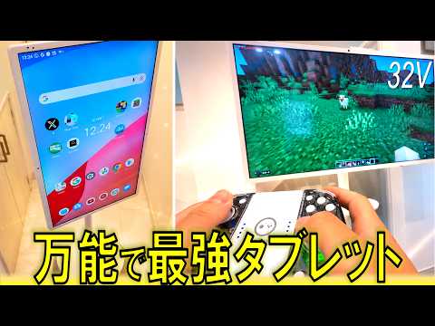 KTC A32Q7MAX｜31.5型 4K Android 13 16G+256G スマートモニター