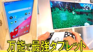 [Rare] This 32-inch Giant Tablet Was Perfect as a TV Replacement! KTC MegPadA32Q7 Max screenshot 5