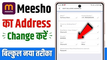 Meesho par address kaise change kare | meesho me address kaise change kare
